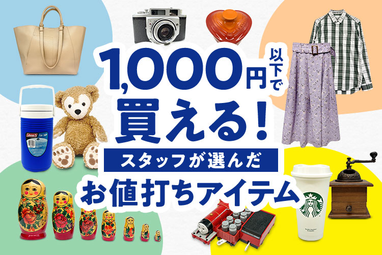 トレファクでは、毎日新しいアイテムが続々と入荷しています！ アパレルアイテムでは...