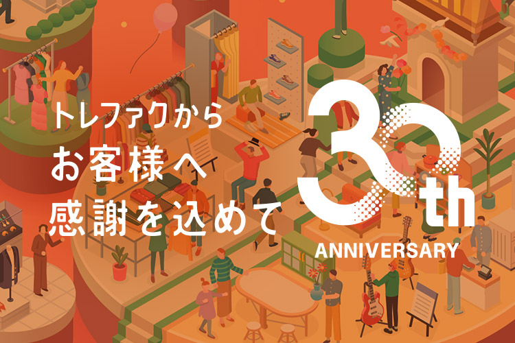 株式会社トレジャー・ファクトリー（以下トレファク）は、1995年5月25日に創業...